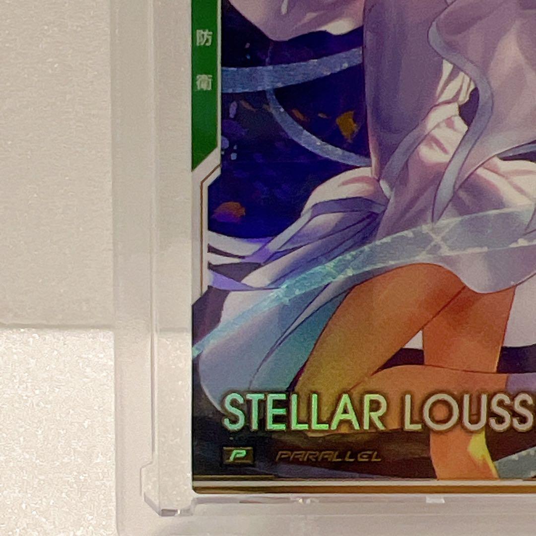 【ステラ・ルーシェ】P パラレル 機動戦士ガンダム アーセナルベース Vol.2