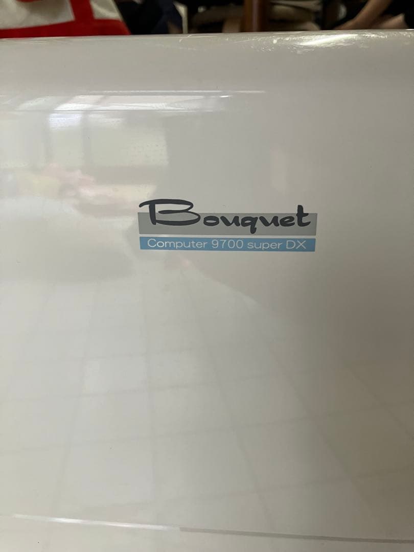 シンガー　コンピューターミシン本体　9700superDX 文字縫い可能