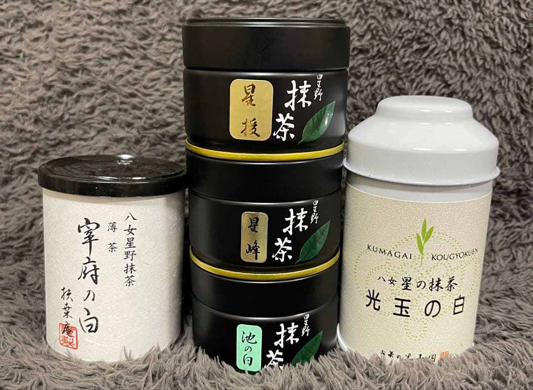 星野製茶園　抹茶　池の白　星峰　星授　光玉の白　宰府の白　高級　希少