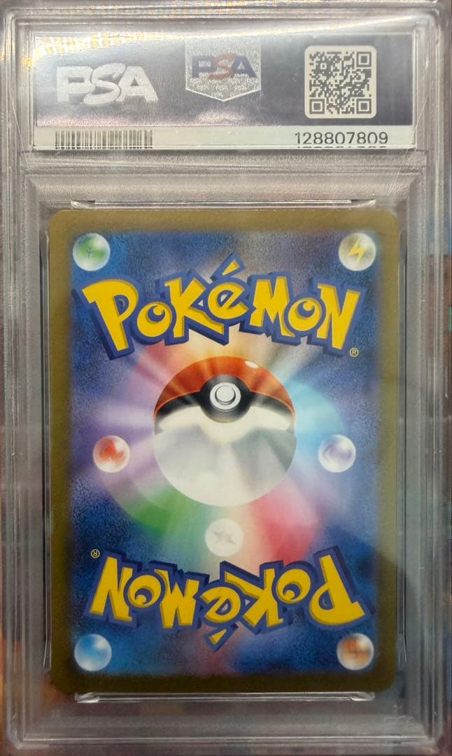 nagaba yu プロモ　イーブイ PSA 10 長場