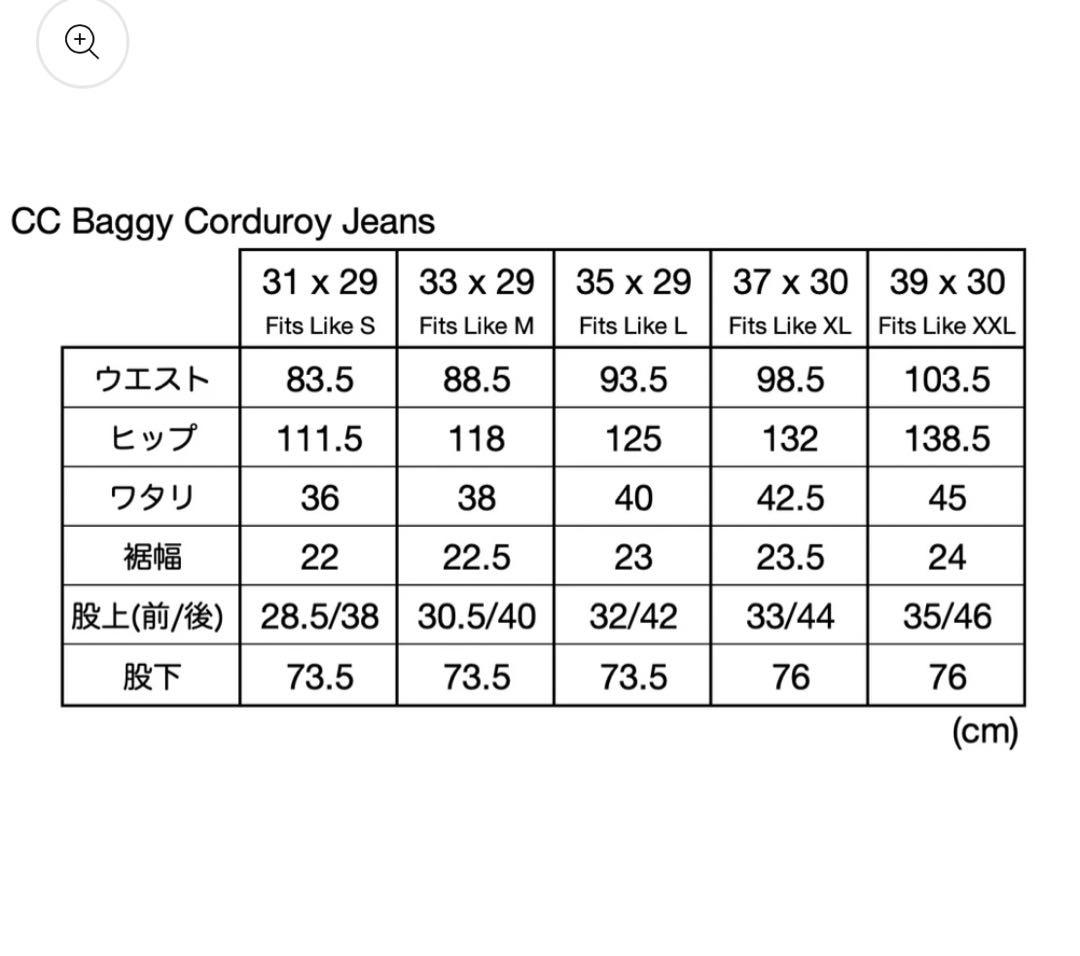 パンツ CUP AND CONE CC Baggy Corduroy Jeans