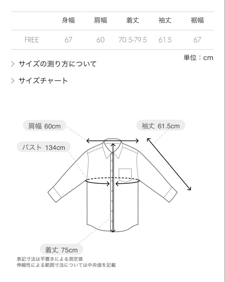 PRANK PROJECT ダメージチェックシャツ　ブルー