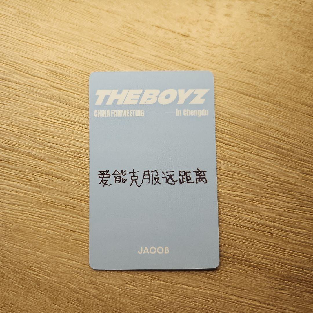 THE BOYZ　 ジェイコブ　中国ペンミ　特典　トレカ　ドボイズ　VIP