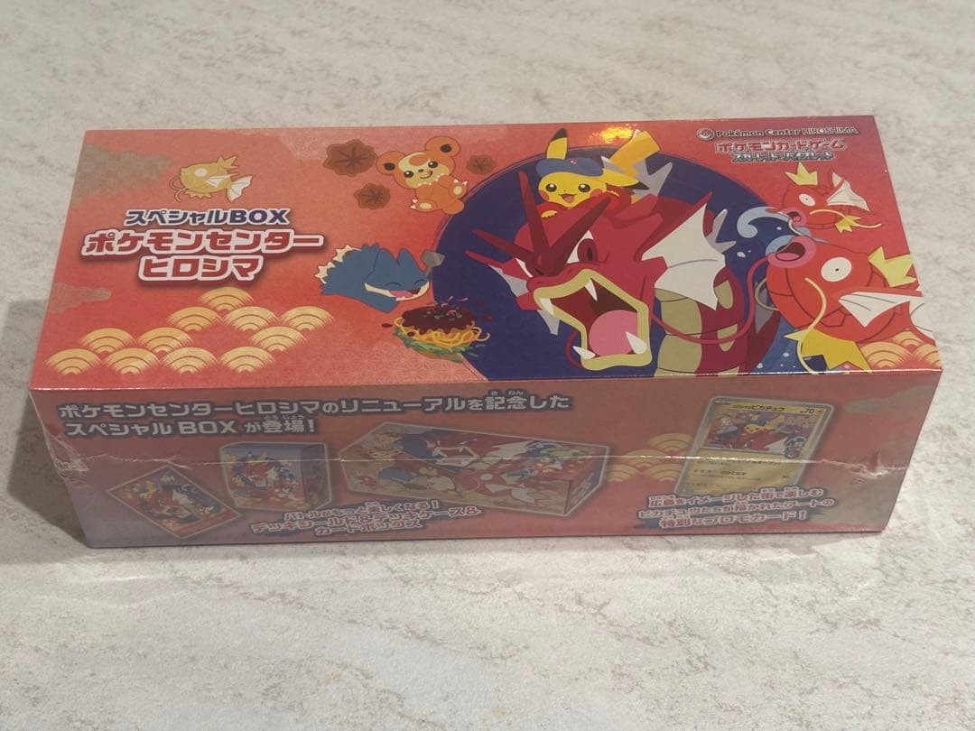 【新品未開封】ポケモンセンター ヒロシマ　スペシャルBOX ヒロシマのピカチュウ