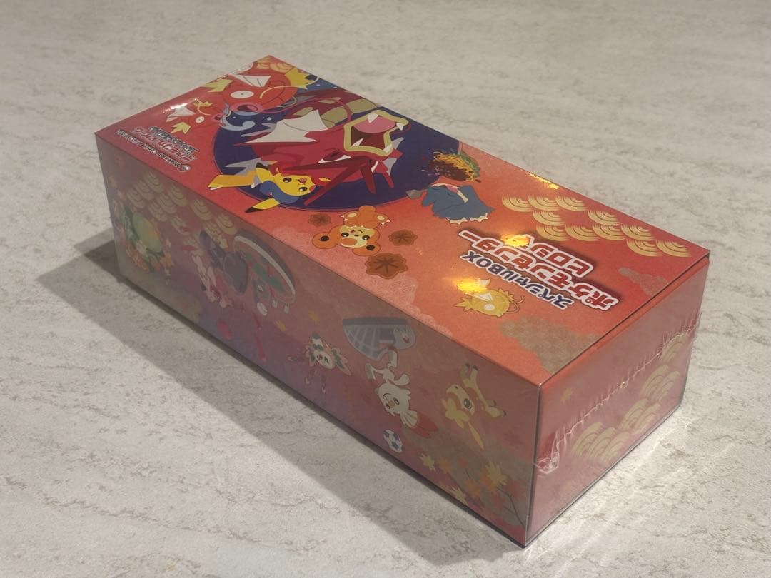 【新品未開封】ポケモンセンター ヒロシマ　スペシャルBOX ヒロシマのピカチュウ