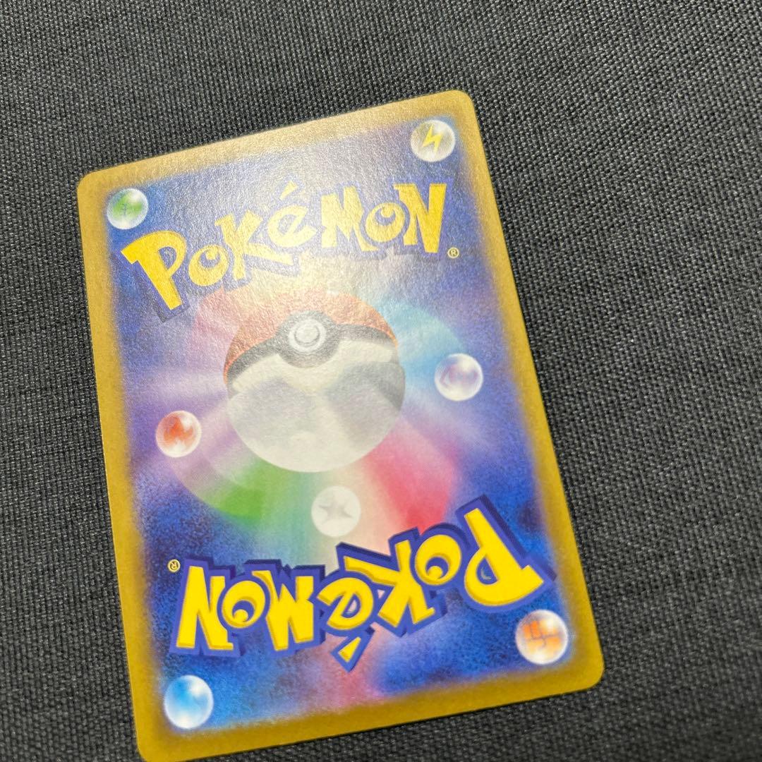 ポケモンカード リーリエの決心 SR 086/063