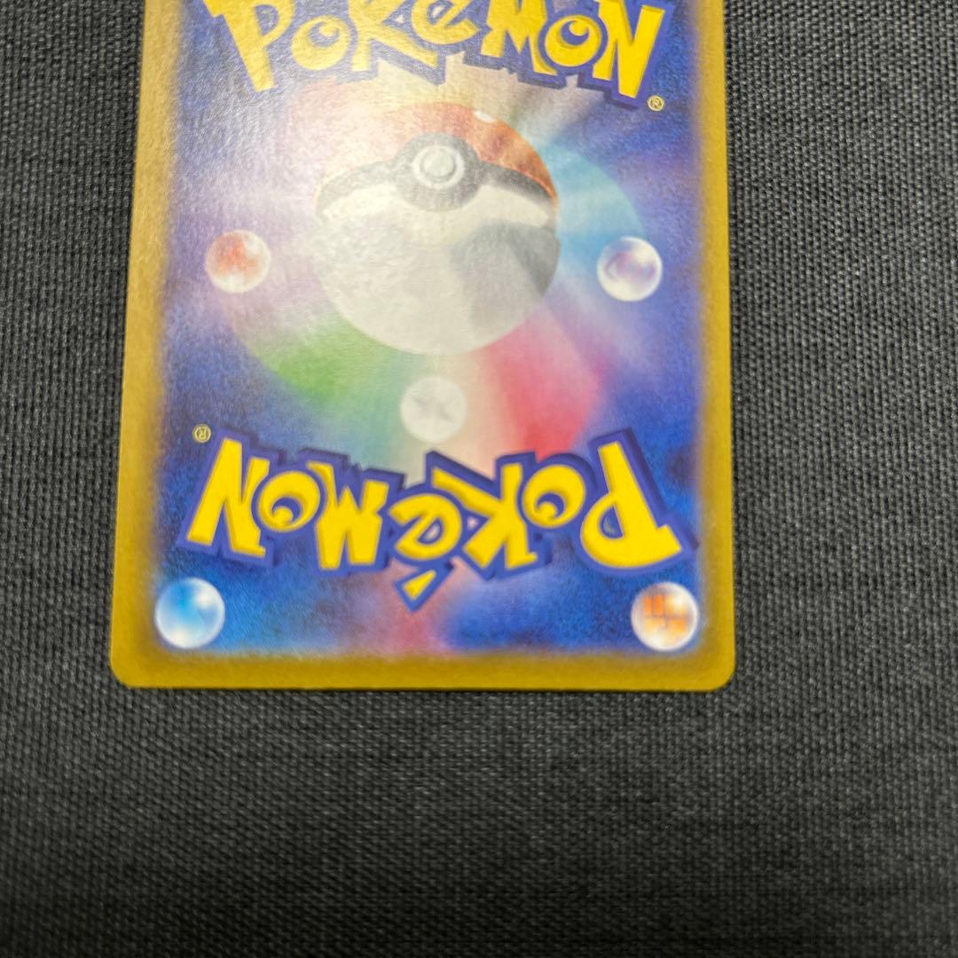 ポケモンカード リーリエの決心 SR 086/063