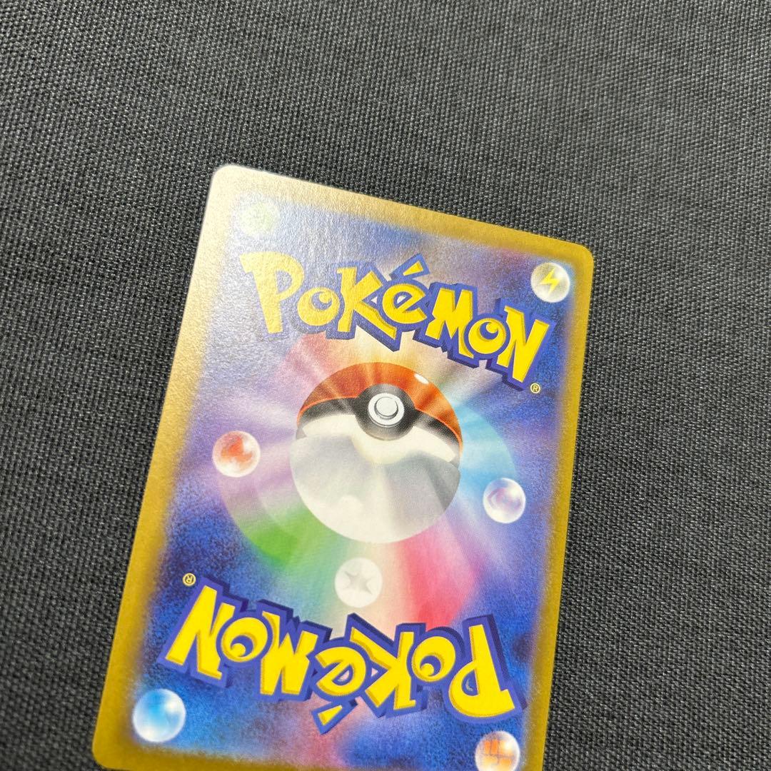 ポケモンカード リーリエの決心 SR 086/063