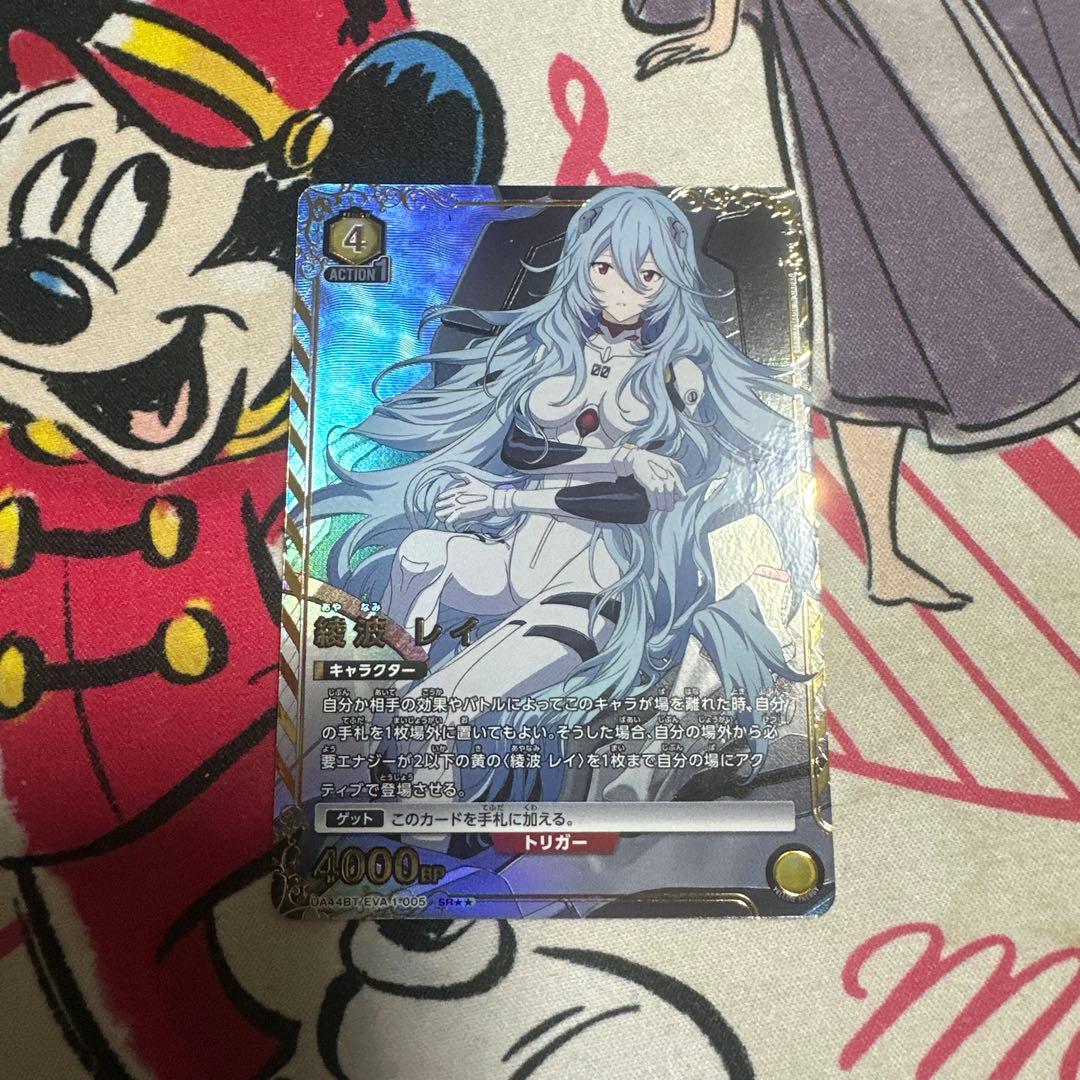 エヴァンゲリヲン新劇場版 SR⭐︎2 綾波レイ パラレル