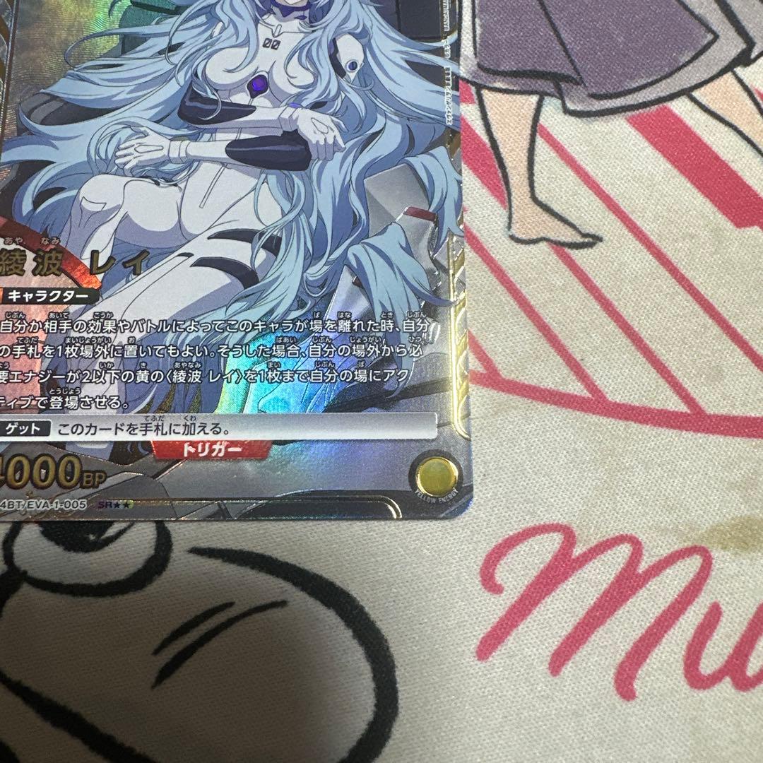 エヴァンゲリヲン新劇場版 SR⭐︎2 綾波レイ パラレル