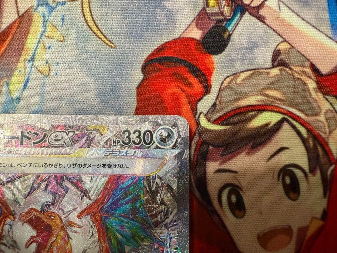 リザードンex SAR SV3 黒炎の支配者 134/108