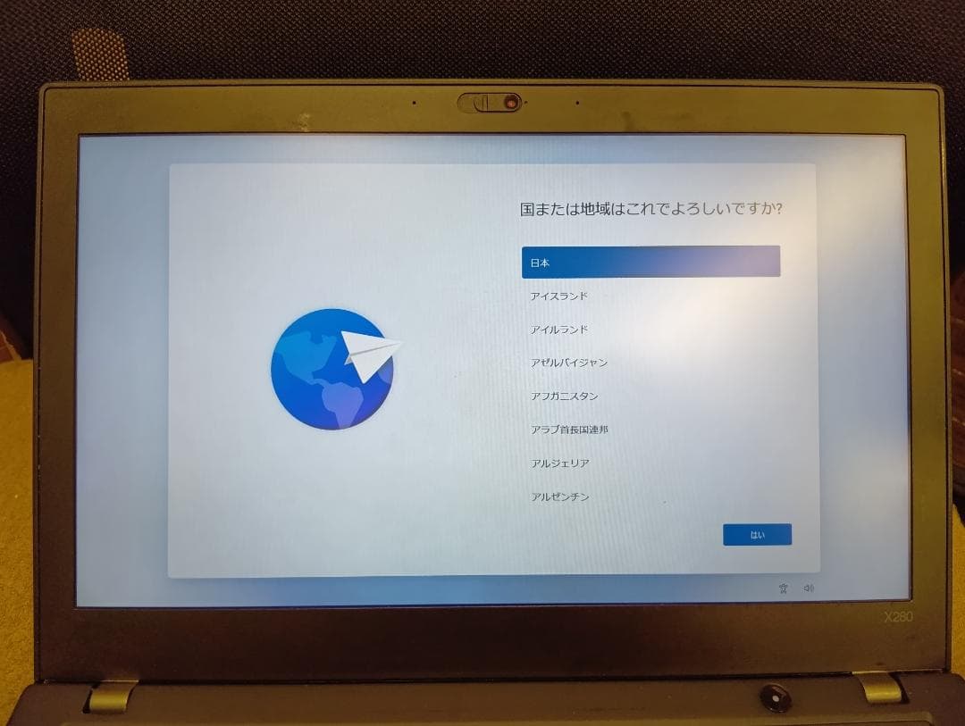 その他ノートPC本体 ThinkPad X280 i5-8350U/ 8GB/ 256GB/ FHD