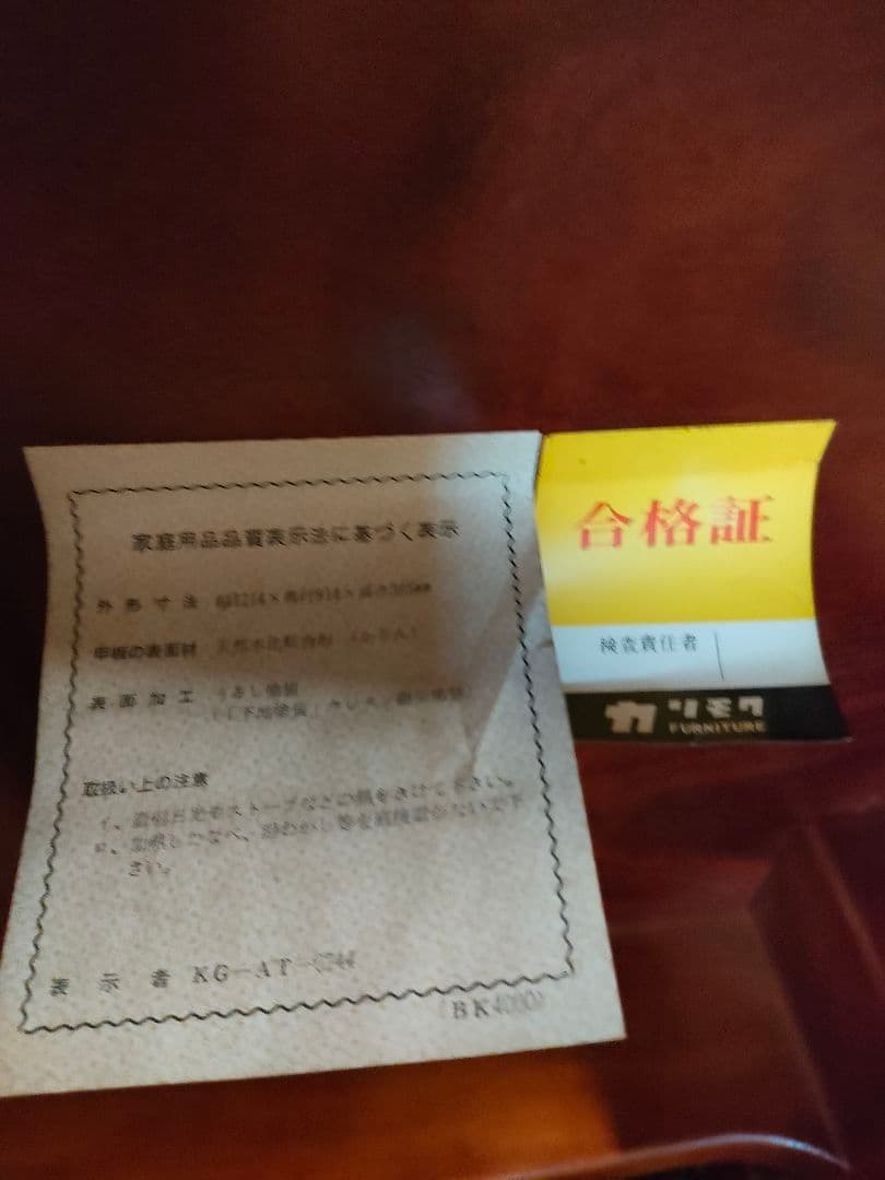 カリモク家具　座卓　値下げしました