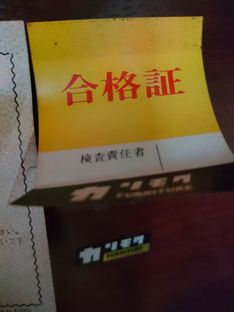 カリモク家具　座卓　値下げしました