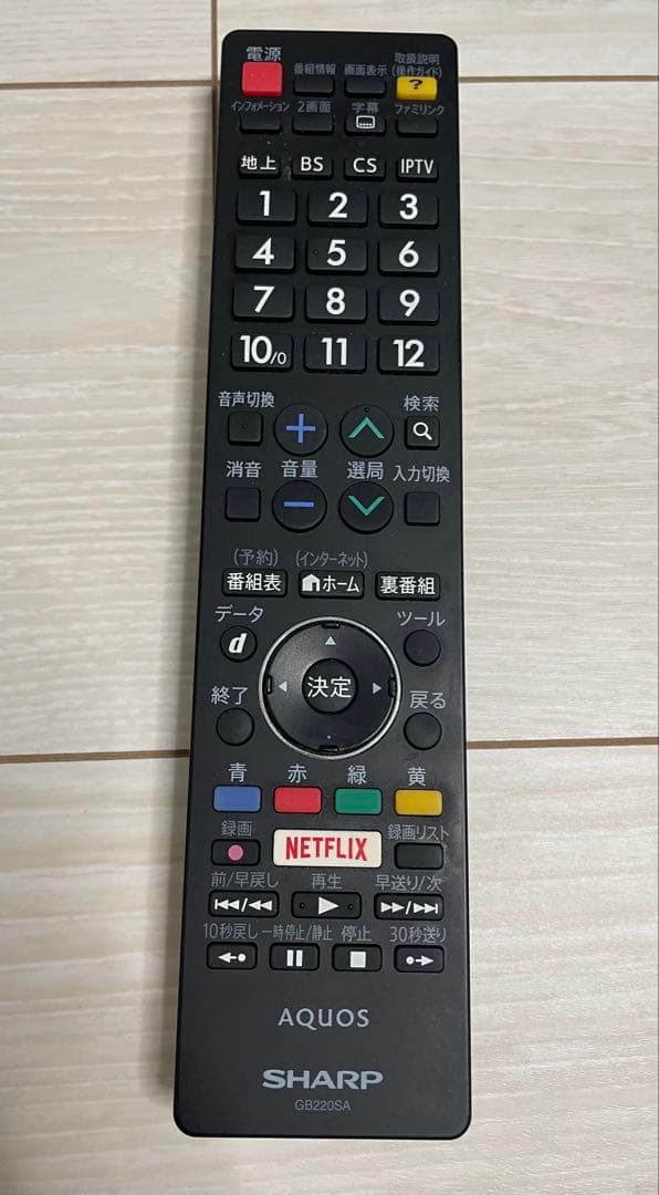 ★とととさん専用★テレビ AQUOS SHARP 45インチ アクオス