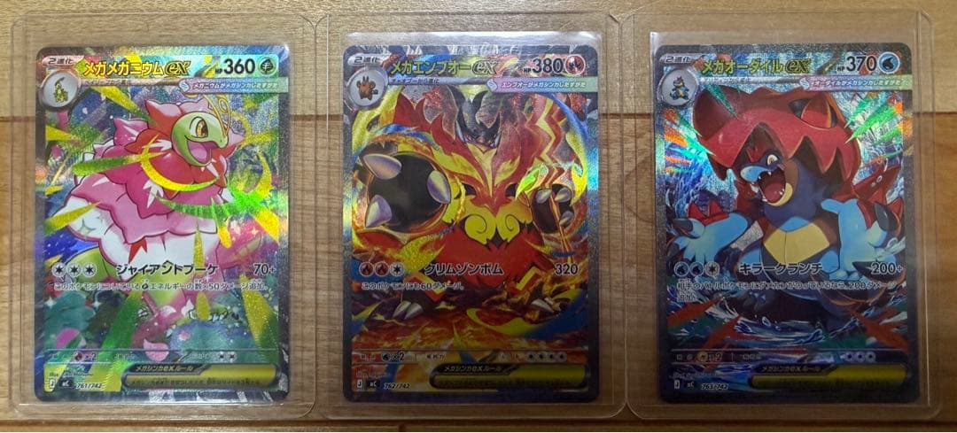 スタートデッキ100バトルコレクション 101番 SAR セット