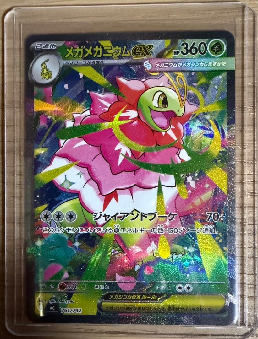 スタートデッキ100バトルコレクション 101番 SAR セット