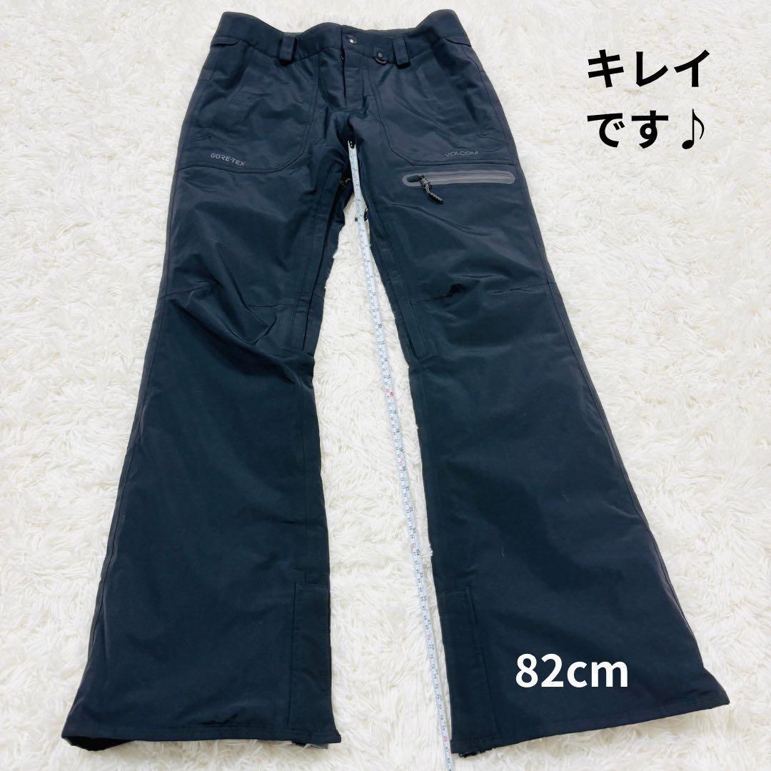 美品　VOLCOM　ゴアテックス　スキー　スノボ　パンツ　雪　冬　黒　日本Ｌ相当