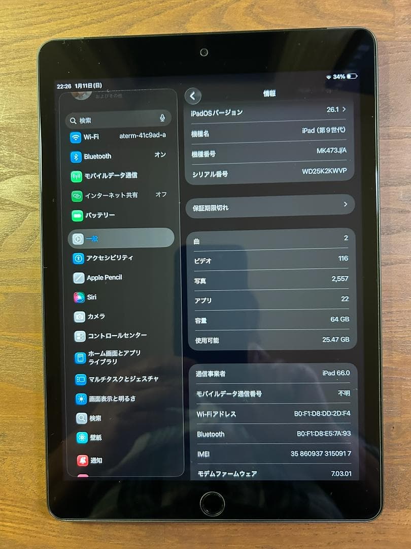 T*n様 iPad (第９世代) 64GB SIMフリー 電池89.3% スペー
