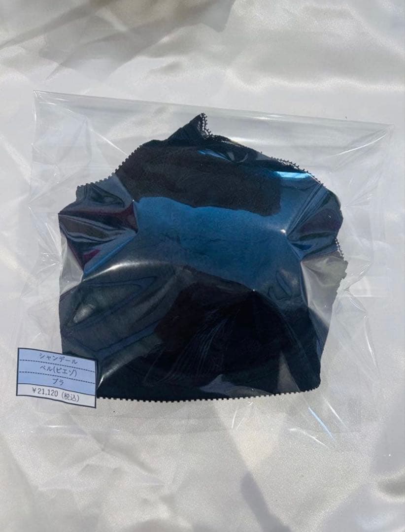 【新品•未使用】F75 シャンデール　ブラジャー　ピエゾメッシュ　ベル