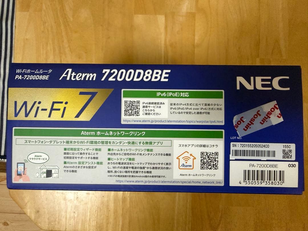 NEC Aterm 7200D8BE Wi-Fi 7 無線LANルーター