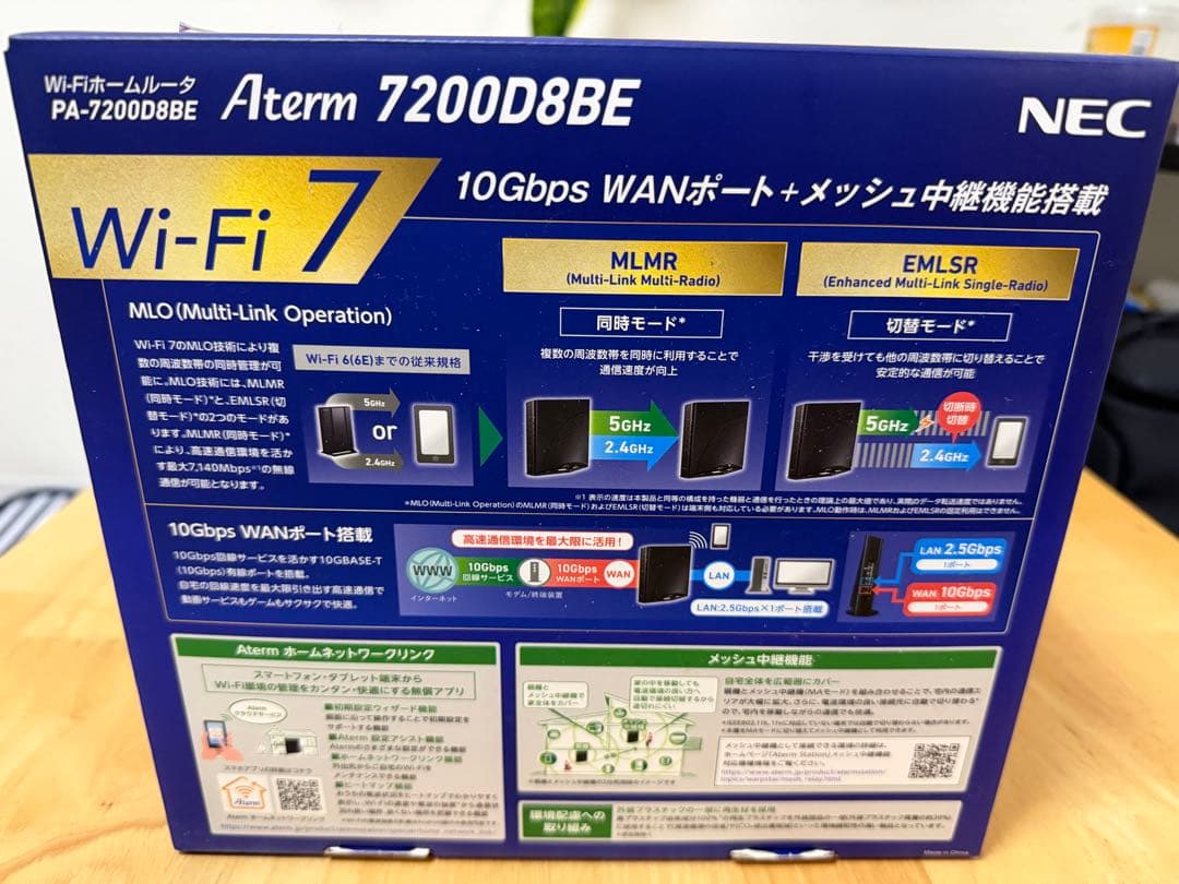 NEC Aterm 7200D8BE Wi-Fi 7 無線LANルーター