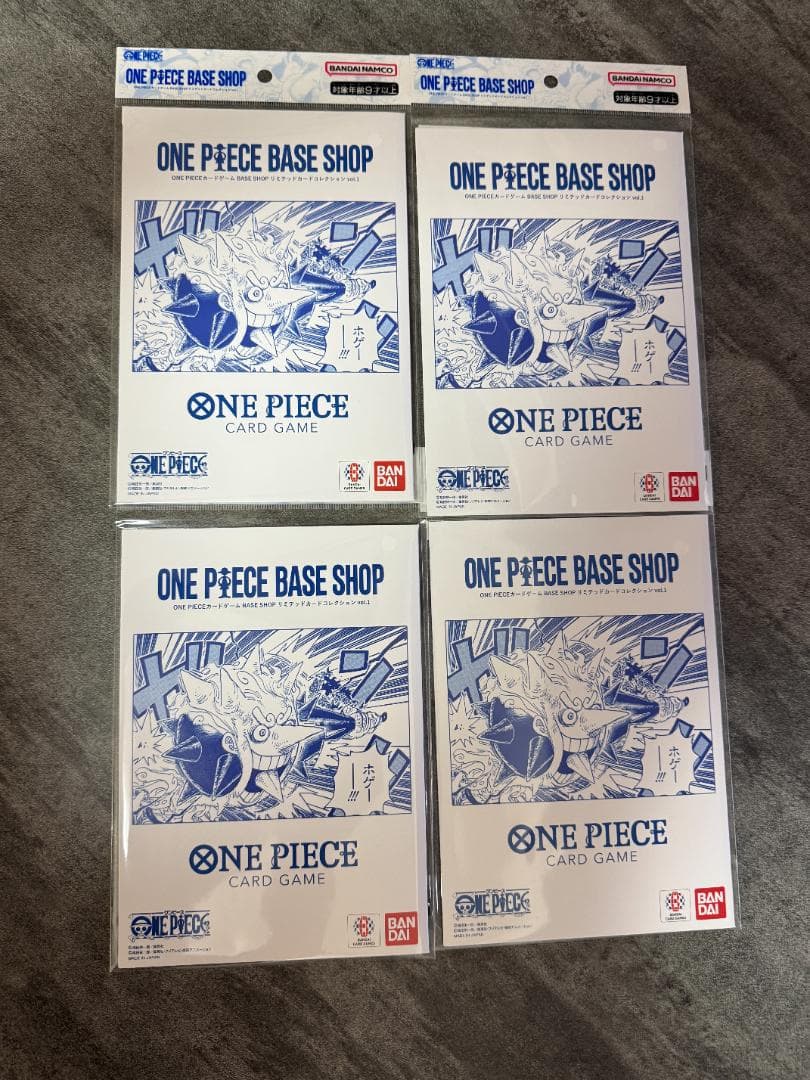 ONE PIECE BASE SHOP リミテッドカードコレクション　カード