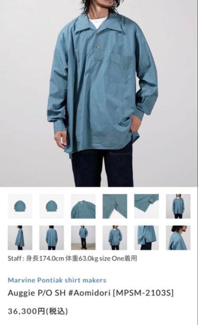トップス Marvine Pontiak Shirt Makers #Aomidori