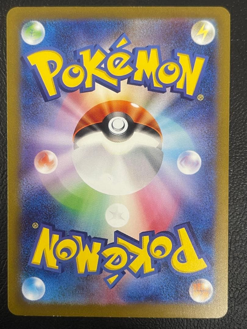 kncard77-2616 リザードン　SAR 201/165