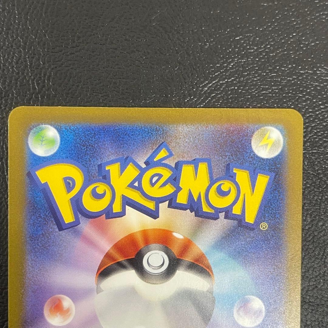 kncard77-2616 リザードン　SAR 201/165