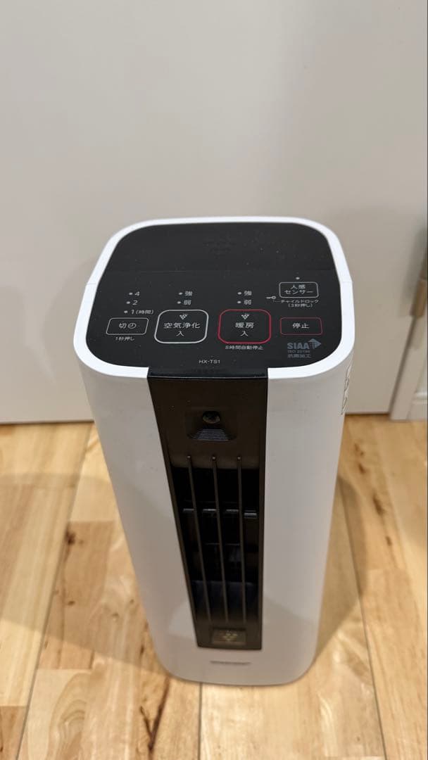 最新モデルセラミックファンヒーター HX-TS1-W SHARP シャープ