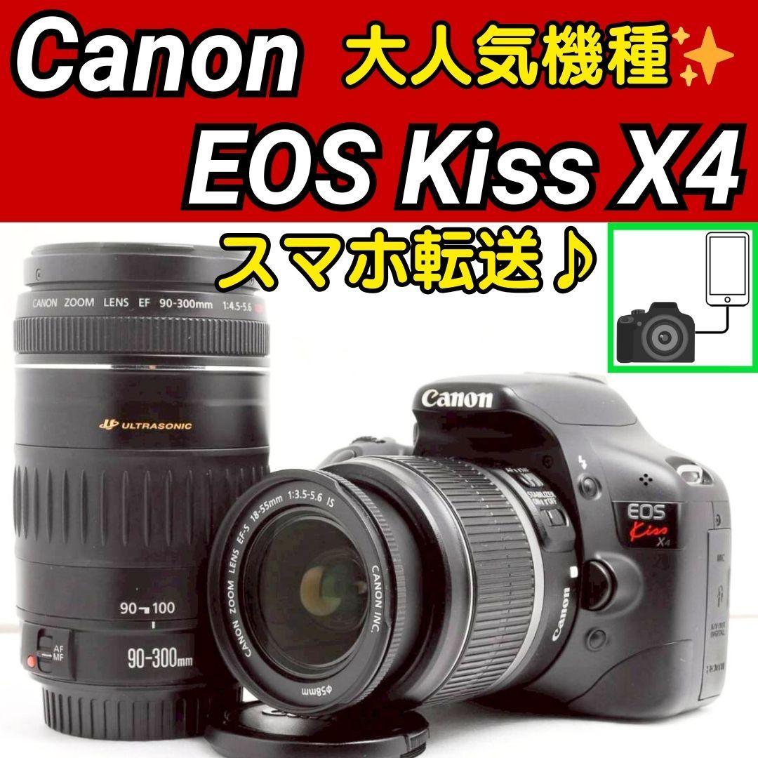 Canon EOS Kiss X4 ✨ 一眼レフカメラ スマホ転送 キヤノン