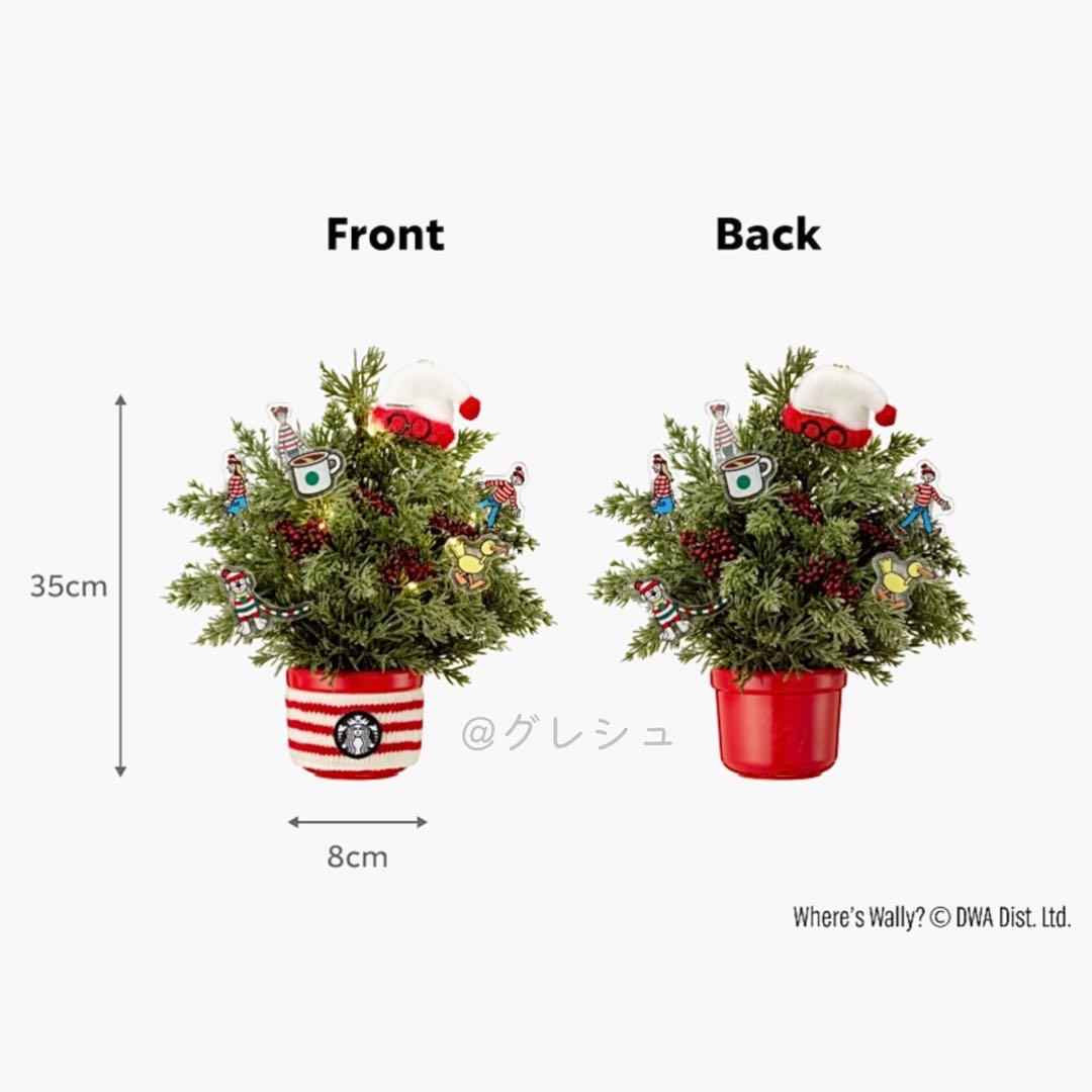 【韓国限定】スタバ ウォーリー クリスマスツリーフルセット ラスト1点