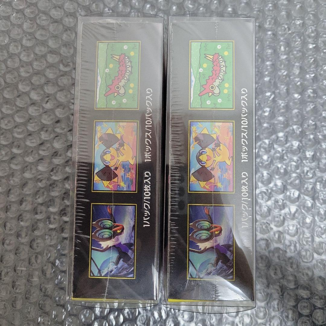 高騰中　MEGAドリームEX 新品未開封BOXシュリンク付　2個セット