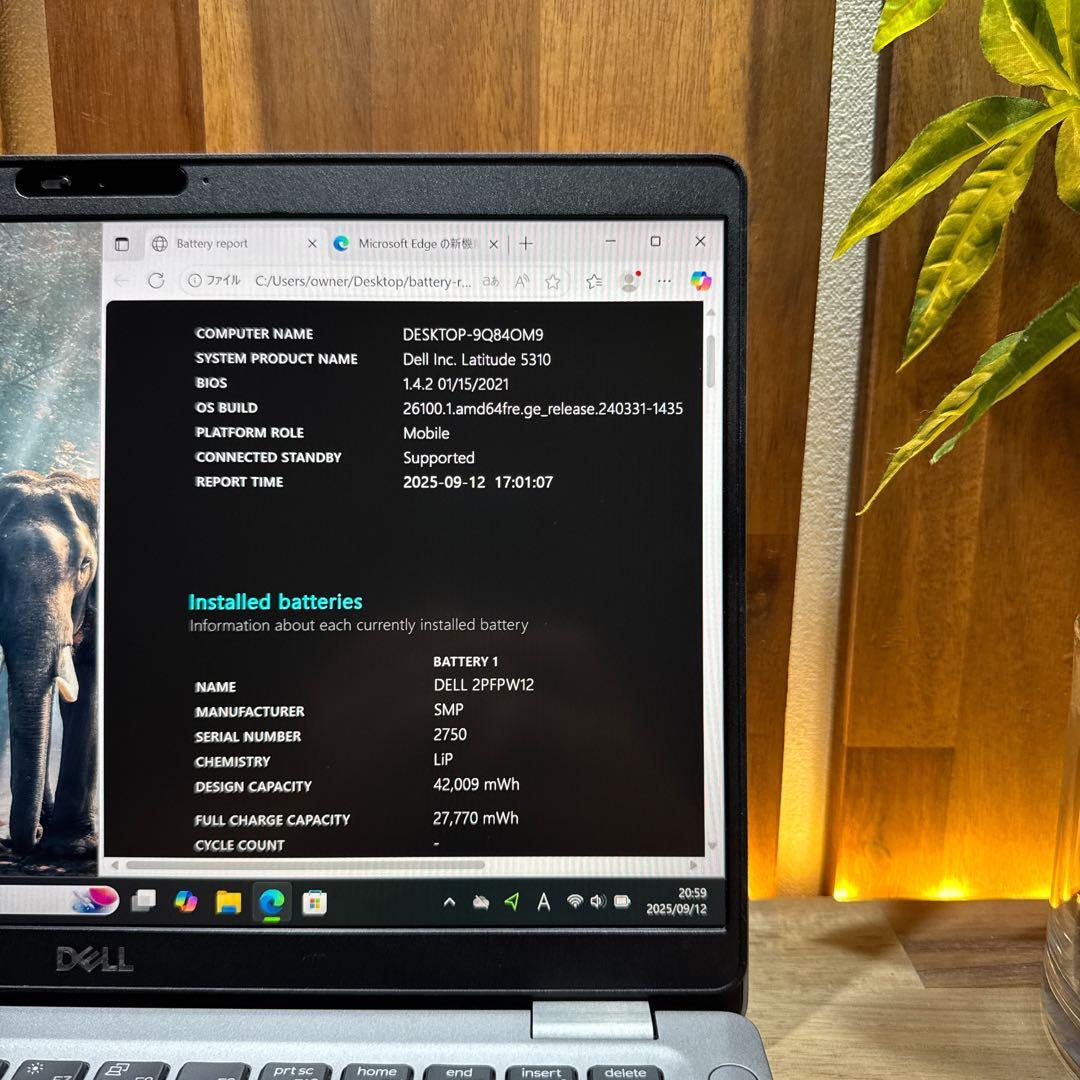ハイスペック‼️DELL☘️最高峰i7☘️メモリ16GB☘️512GB☘️ノートパソコン