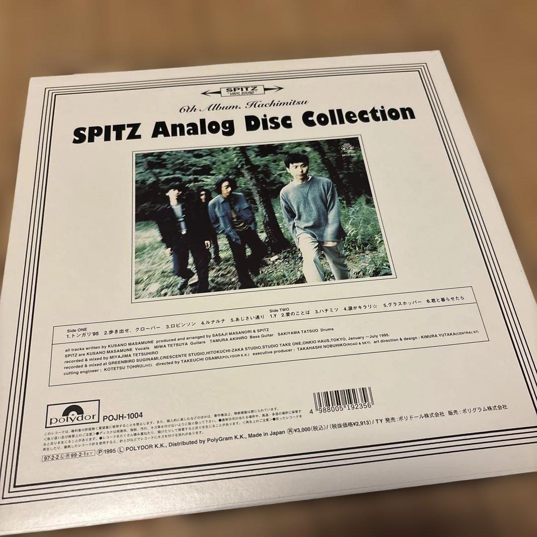 スピッツ ハチミツ 1997年発売 レコード 帯付き