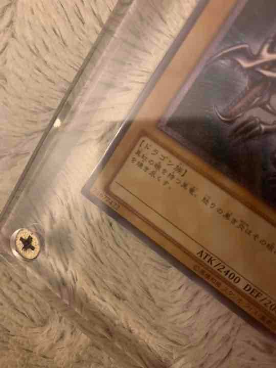 No.135遊戯王良品赤艶真紅眼の黒竜レリーフ301-056レッドアイズ