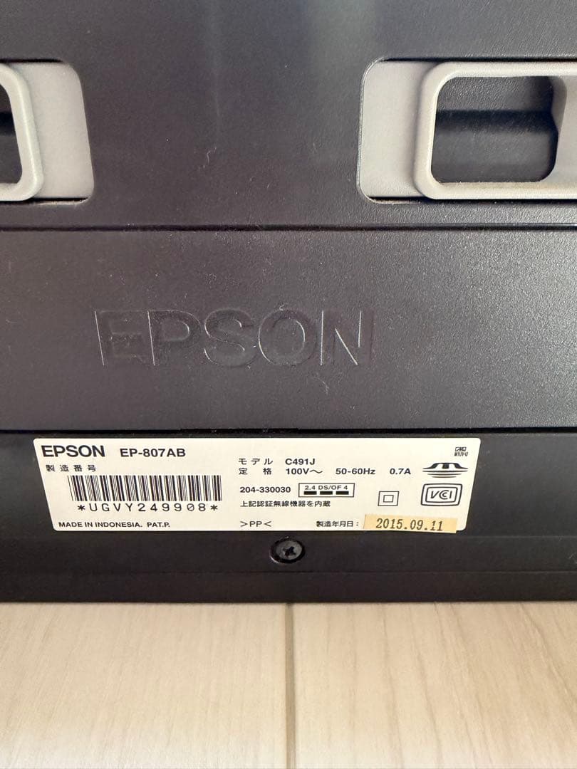 満*様 EPSON EP-807AB プリンター 本体　ジャンク品