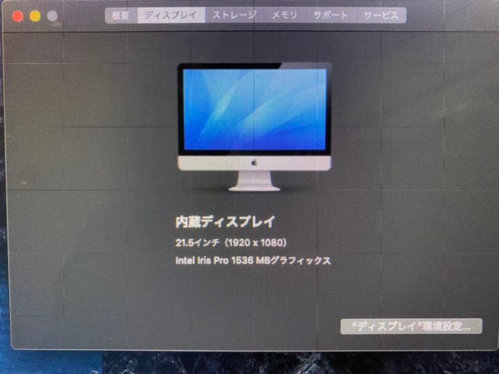 APPLE iMac 純正ワイヤレスキーボード、マウス付き