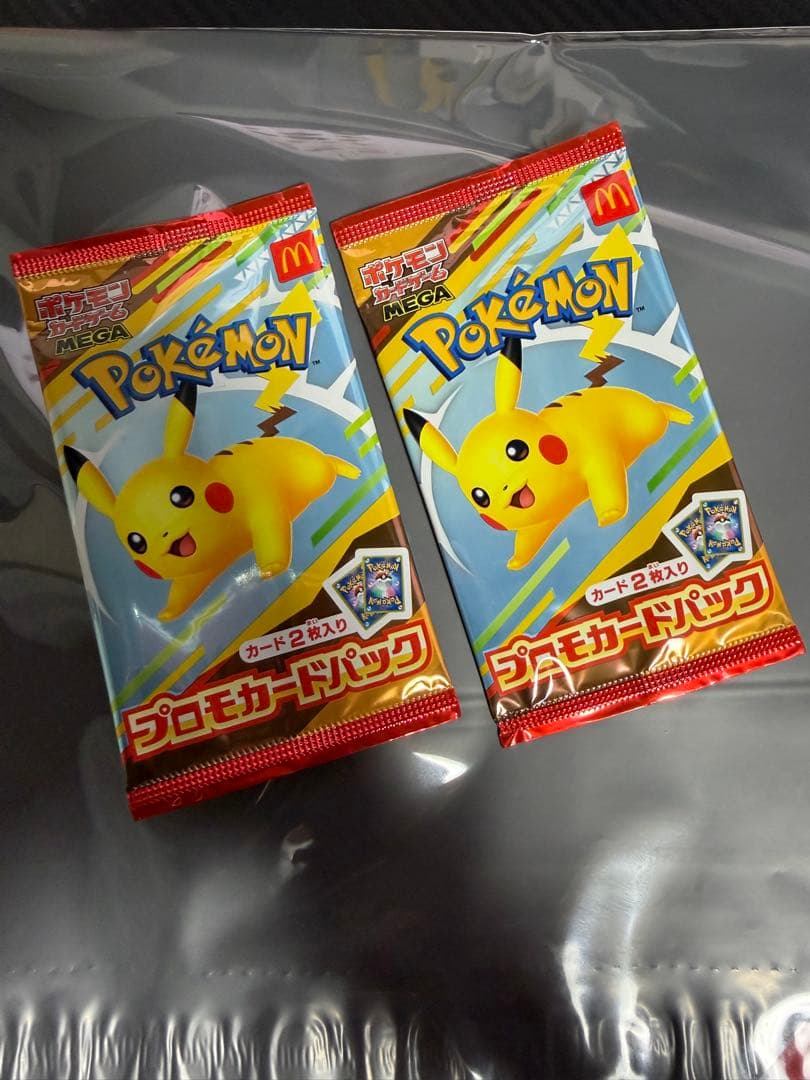 ポケモンカード マクドナルド ハッピーセット プロモパック 2パック