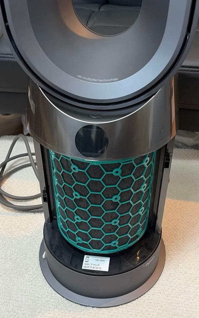 美品　Dyson Pure Hot + Cool HP04 空気清浄機能付き