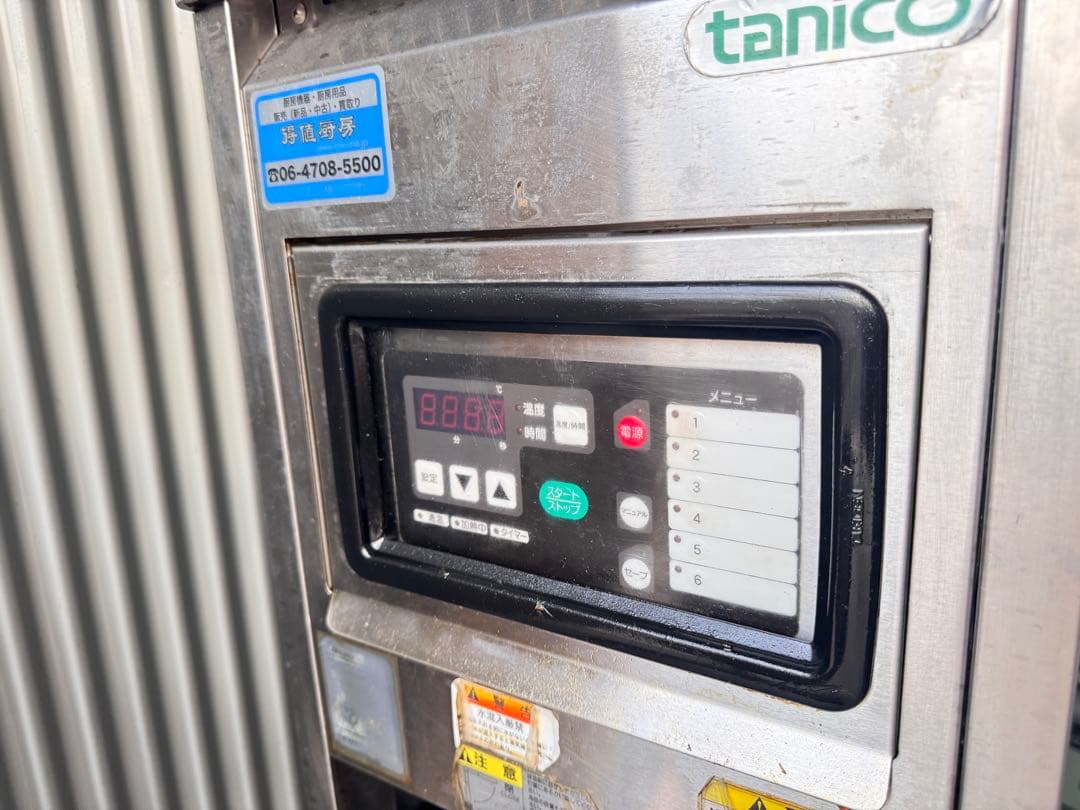 【送料込】タニコー電気フライヤーTEFL-35N