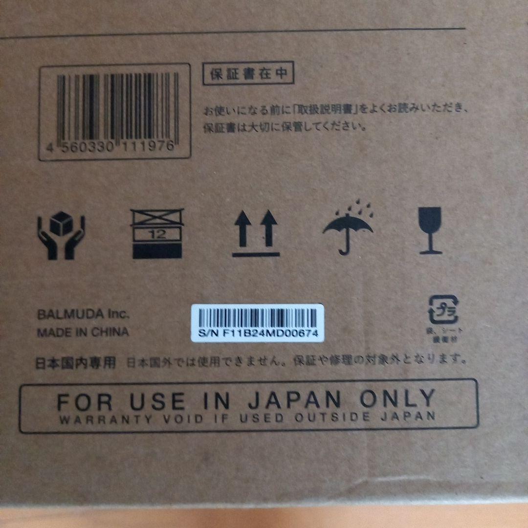 未使用品 BALMUDA The Plate Pro K10A-BK ブラック