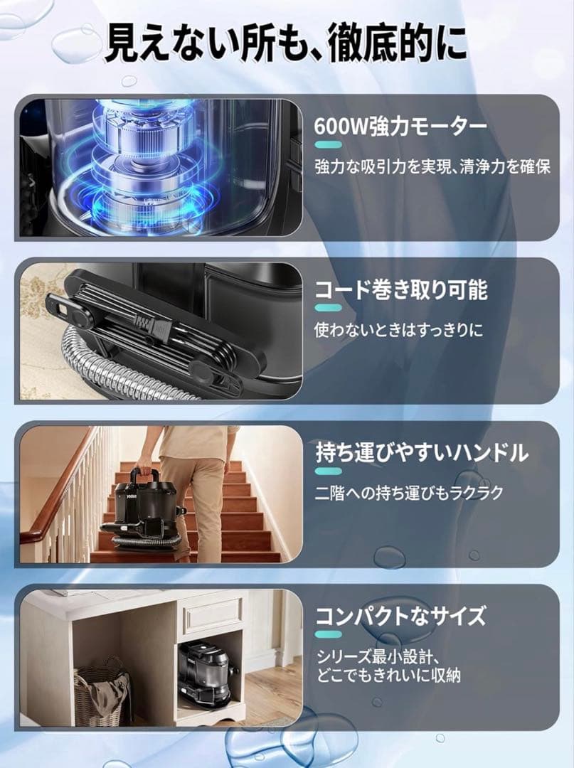 Yadea⭐️R-ZERO カーペットクリーナー 16000Pa吸引 乾湿両用