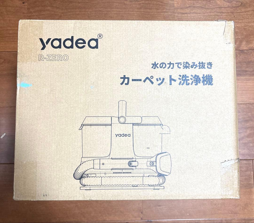 Yadea⭐️R-ZERO カーペットクリーナー 16000Pa吸引 乾湿両用