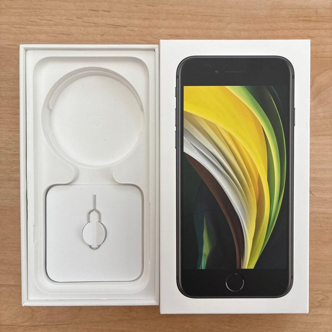 ちゃちゃまるさま専用Apple iPhone SE 第二世代　ブラック 本体