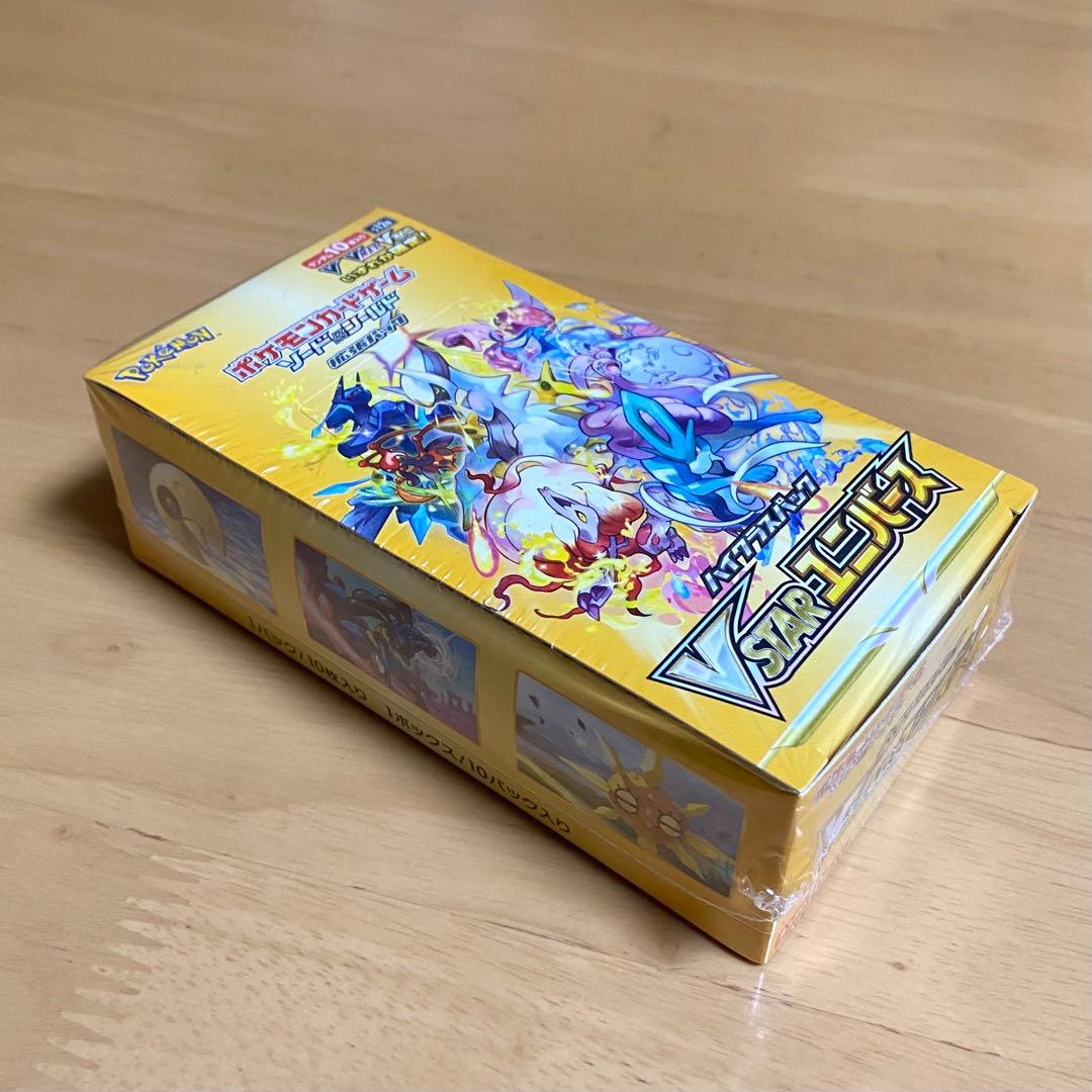 【新品未開封】ポケモンカード VSTARユニバース 1BOX シュリンク付き