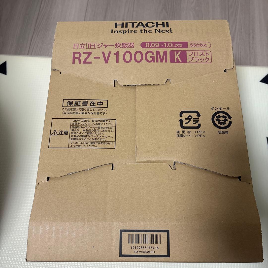 【専用】HITACHI 炊飯器 RZ-V100GM ブラック 5.5合炊き
