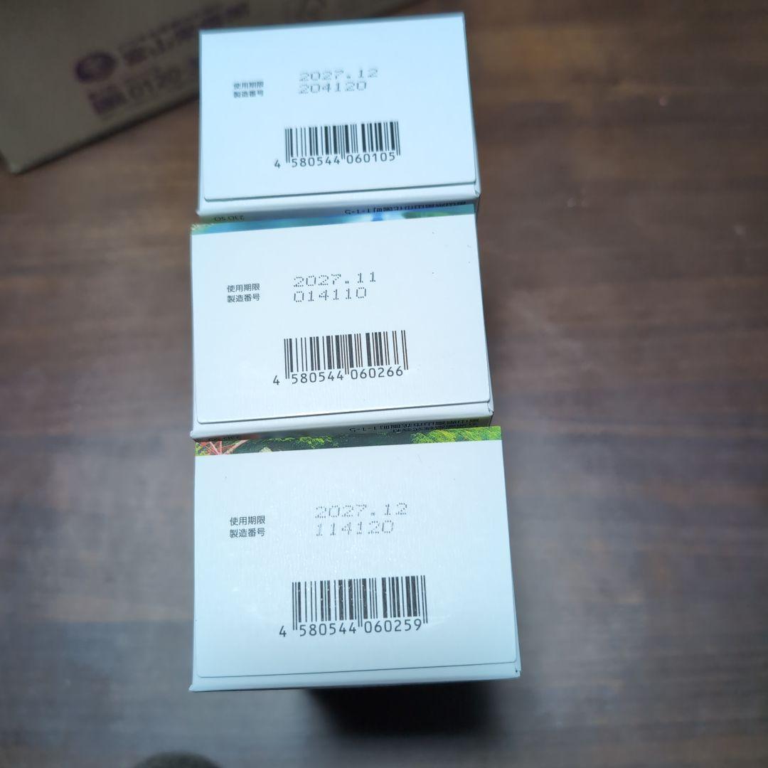 常備浴、入浴剤 3個セット 植物エキス配合