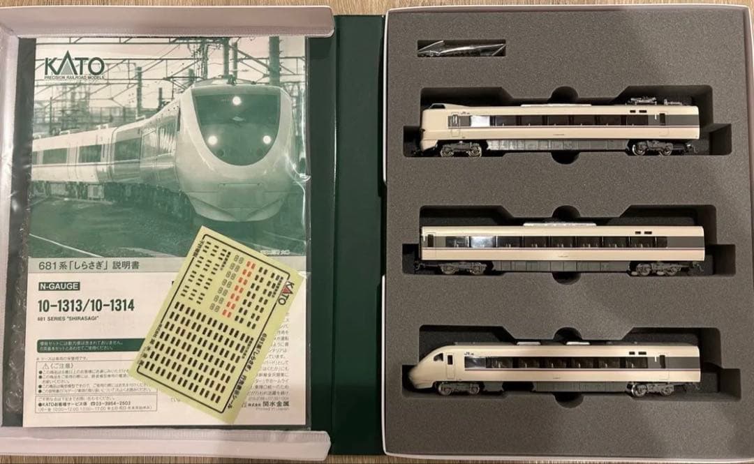 最終値下げ　kato10‐1314 681系しらさぎ増結セット 付属品未使用